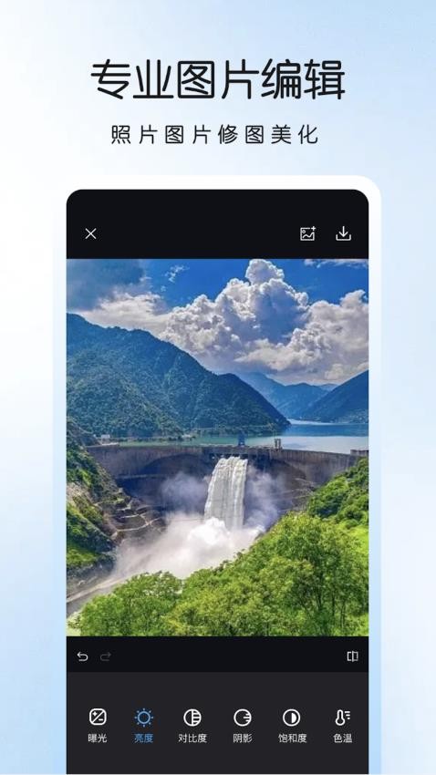 LR修图调色app