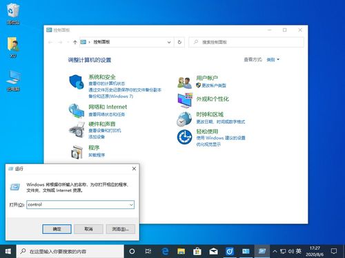 Win10桌面右键菜单找不到NVIDIA控制面板怎么办？ 3