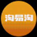 淘易淘