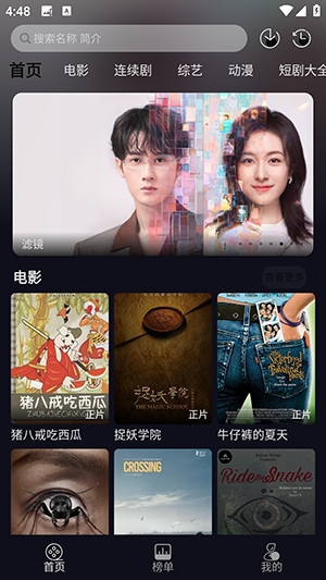 逸彩影视tv 1