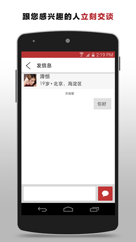 甜心有约app