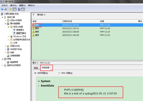 PHPNow常见错误一站式解决方案 1