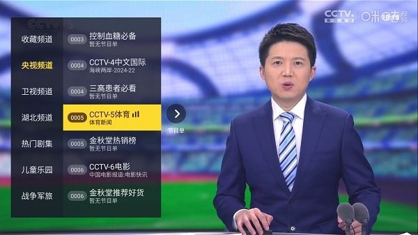 看看tv电视版去广告