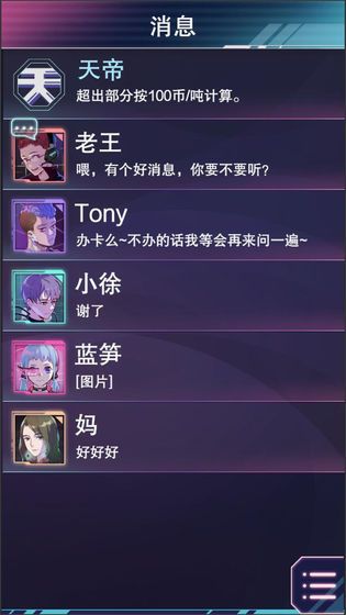 云端之约正版