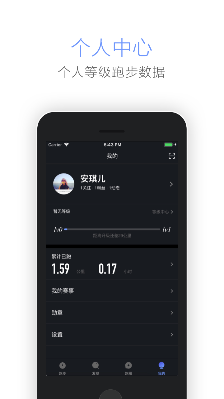 东极圈app
