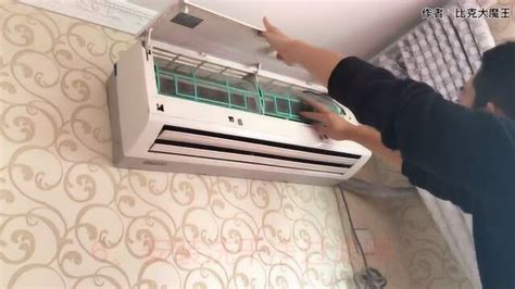 怎样清洗空调的方法有哪些？ 1