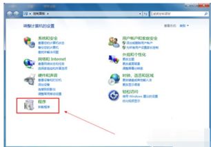 从IE8降级到IE6的实用指南 1