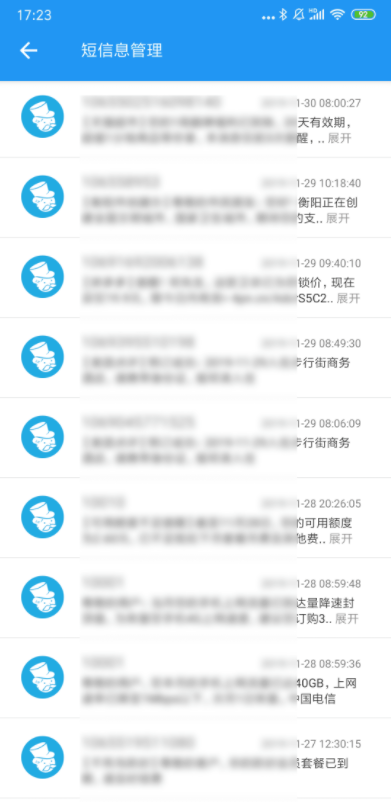 MK手机定位app