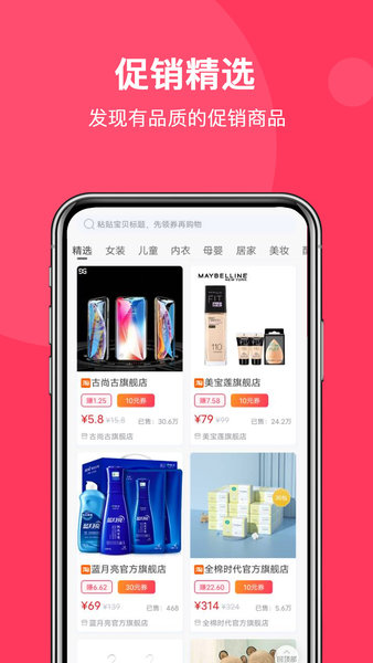 明天日记app v6.8.1