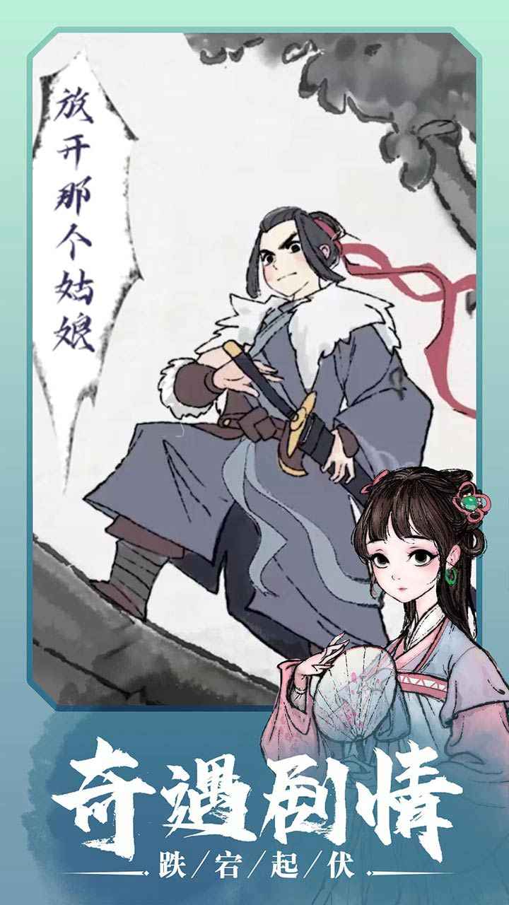 捉妖小天师内测版