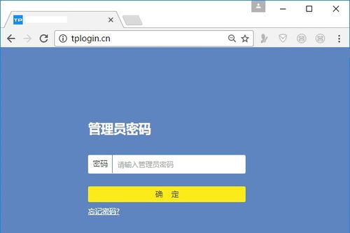 手机无法访问tplogin.cn登录页面？解决方法一览！ 1