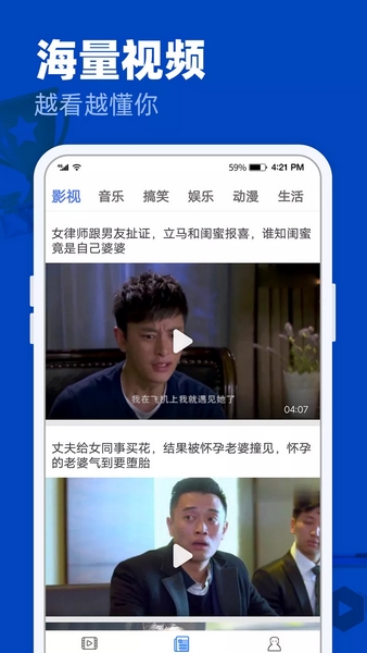 完美影视大全2025最新版