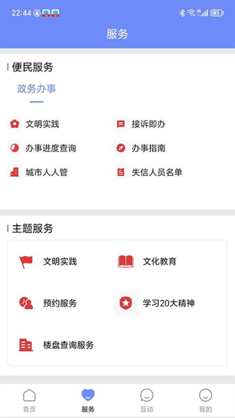 AI通辽