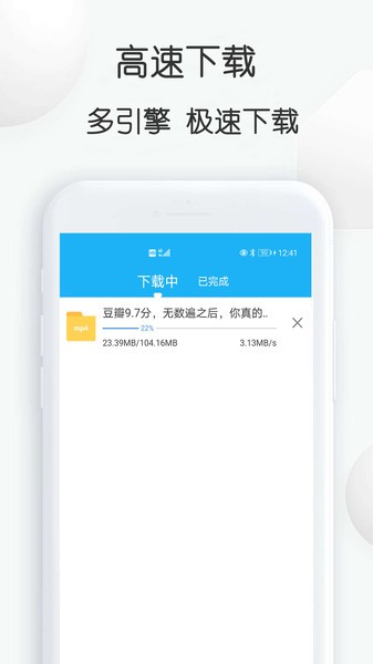 云雀视频下载助手