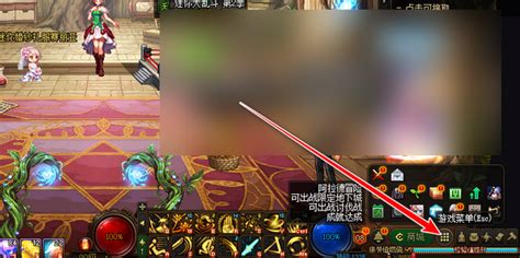 DNF异界气息：净化与清除的全面攻略 2