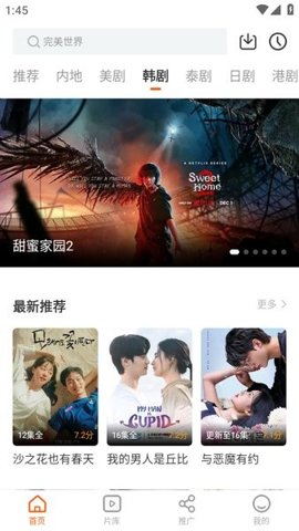 风筝影评旧版