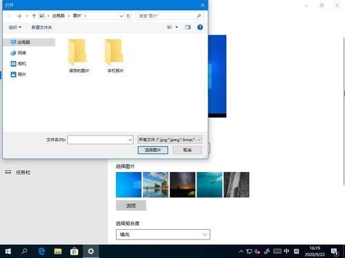 Win10系统如何去掉桌面图标上的小箭头？ 2