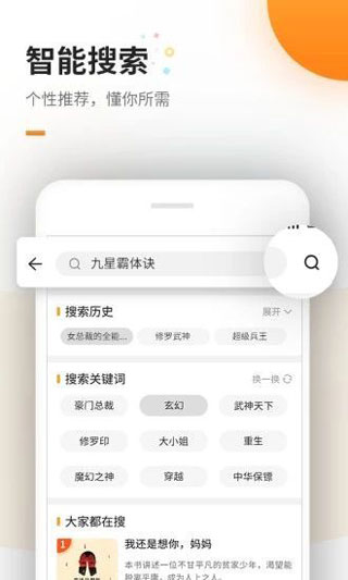 废文网海棠小说