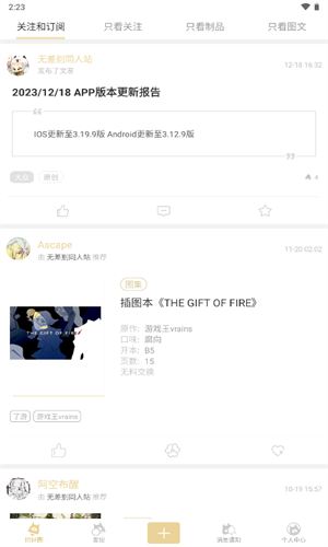 CPP漫展购票