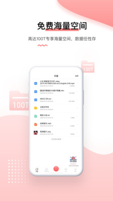 磁力宅app 5.0.6