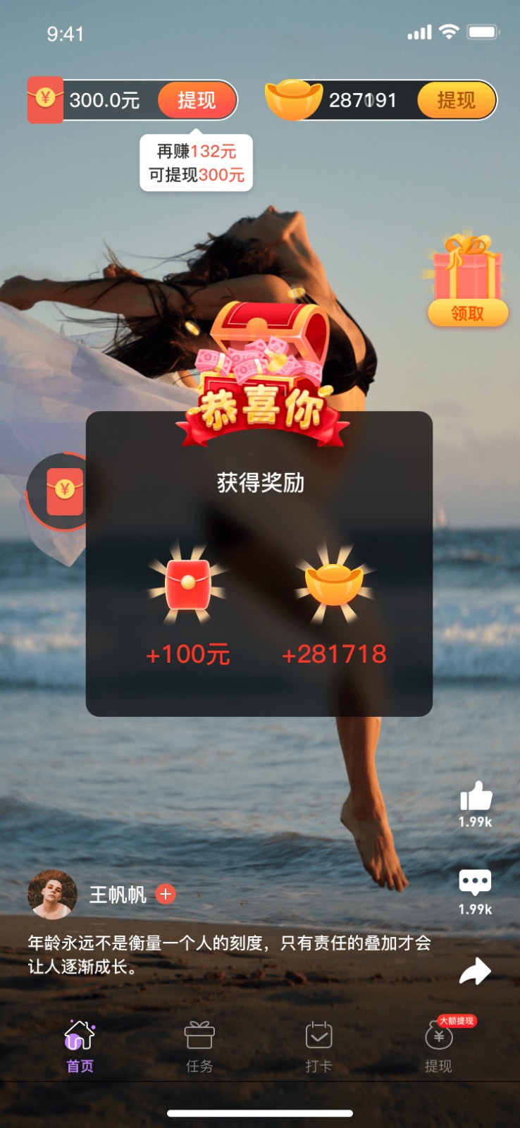 番柚app