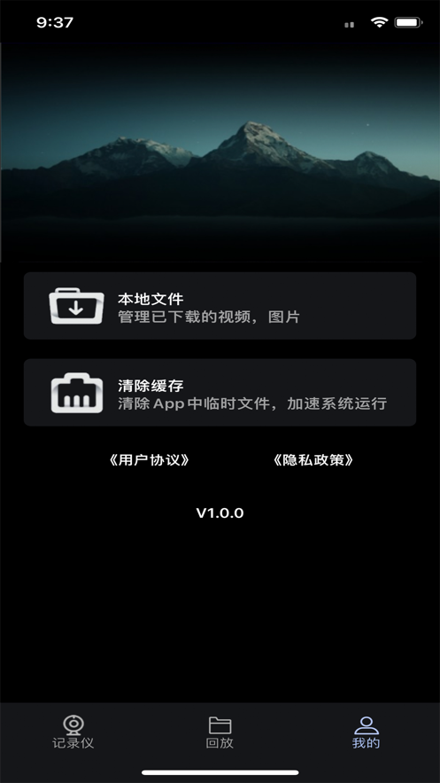 吉利缤越行车助手app