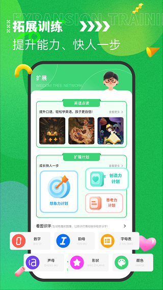 七天课堂