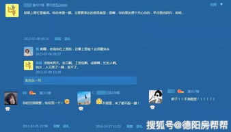QQ空间推广：微商必备的七大高效策略 2