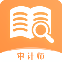 审计师题库宝典 v1.1.2