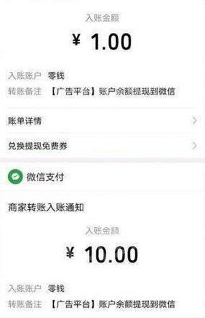 破零赚app