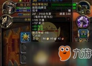 魔兽世界工程学1-450最省钱冲点方法是什么？ 2