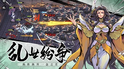 武侠大明星最新版2025