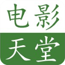 电影天堂app