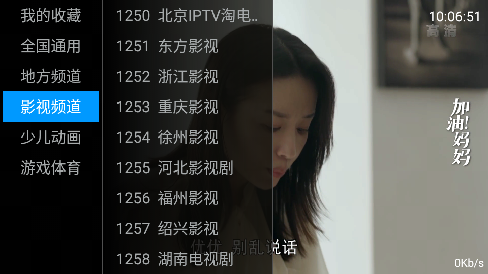 阿刚TV最新版本升级版