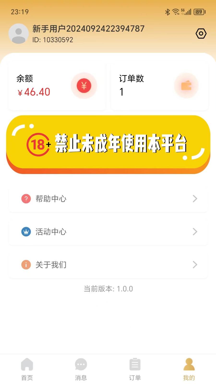 代练龙