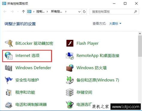 Win10系统轻松更改IE11浏览器缓存存储位置 4