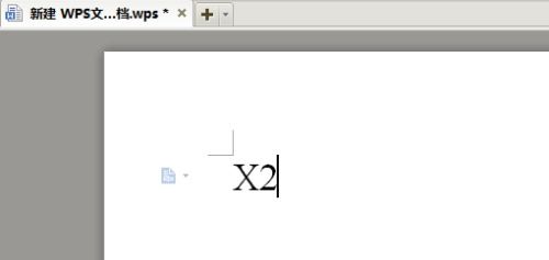 如何轻松打出X的平方符号 2