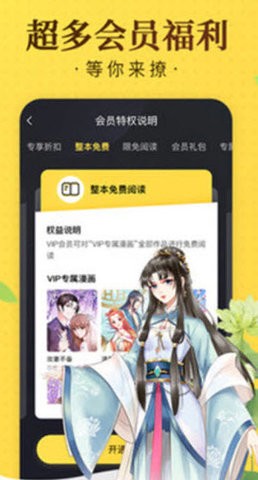 爱酱视频app