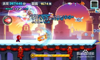 魔女娜娜在《天天酷跑》中的高效操作技巧 2