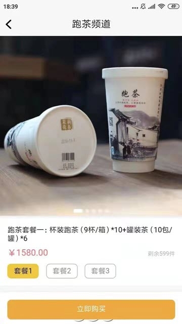 橘宝生活软件