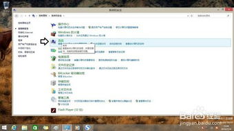 Windows 8.1深度指南：[第2步]轻松激活你的系统 2