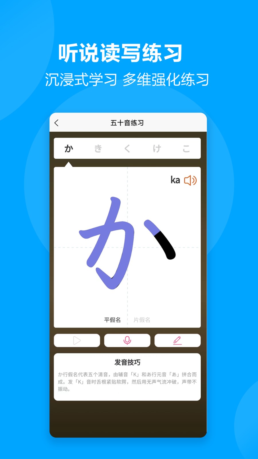言趣教育手机版
