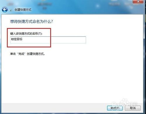 Windows 7系统如何设置ClearType？ 2