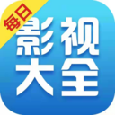 每日影视大全软件 v1.9.9