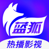 蓝狐影视官网版 v1.5.2