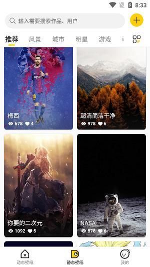 酷软壁纸2025最新版免费