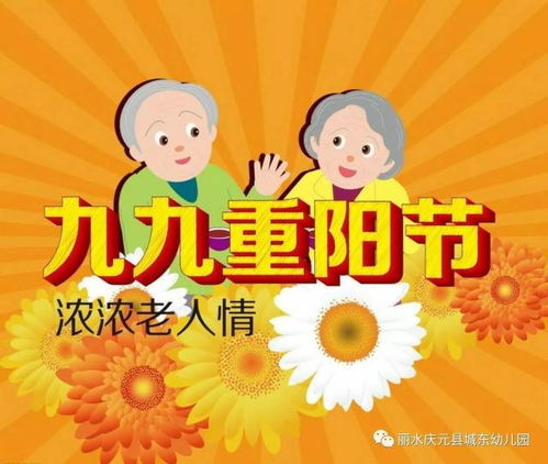 重阳节DIY贺卡创意教程 1