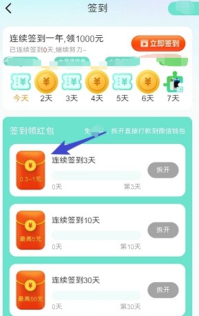 西瓜步步