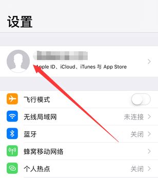 苹果手机参数查看及正版判定方法 3