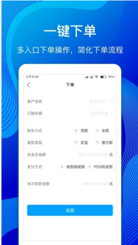 河马云管家app